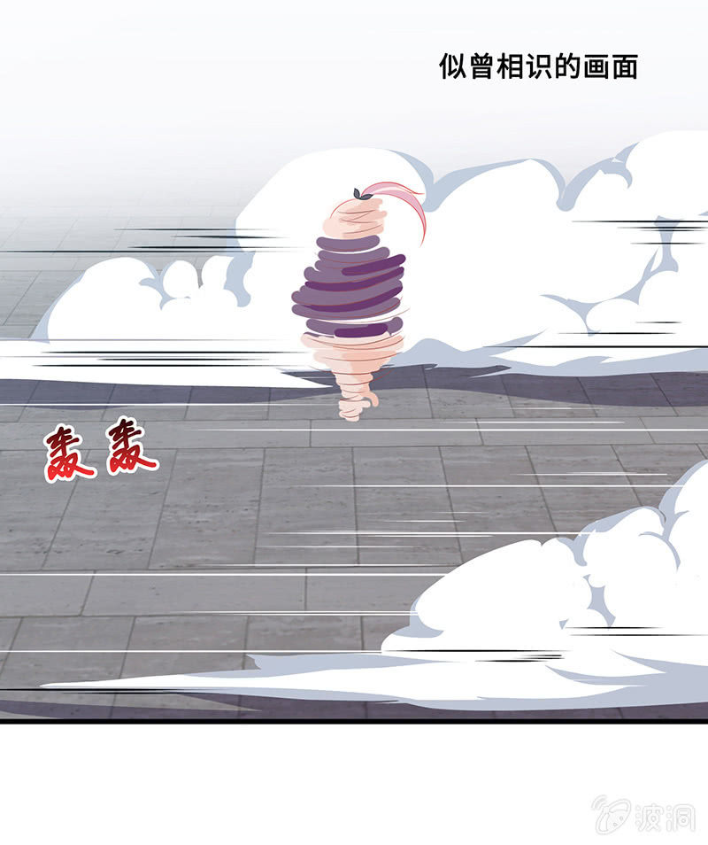 换我来救你(1/2)-第51话