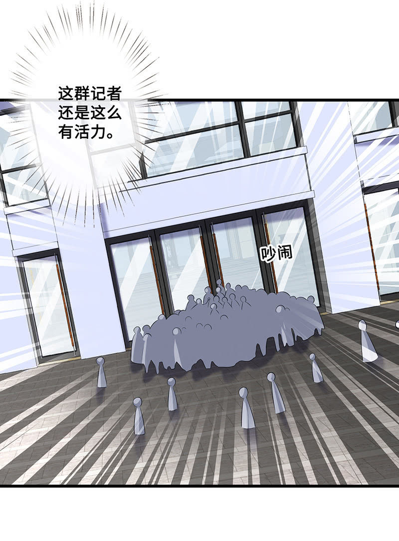 换我来救你(1/2)-第51话