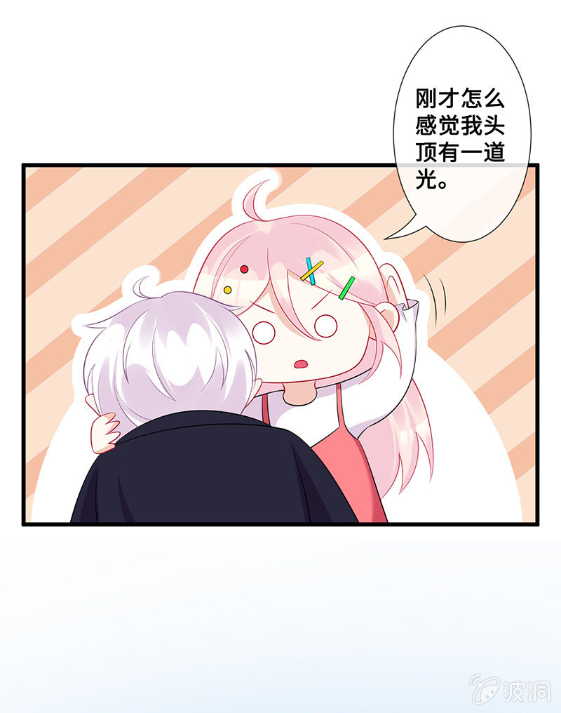 换我来救你(1/2)-第51话