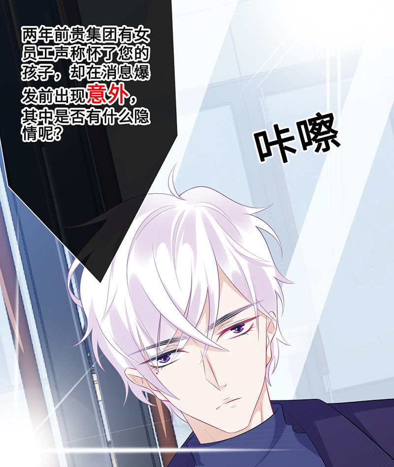 换我来救你(1/2)-第51话