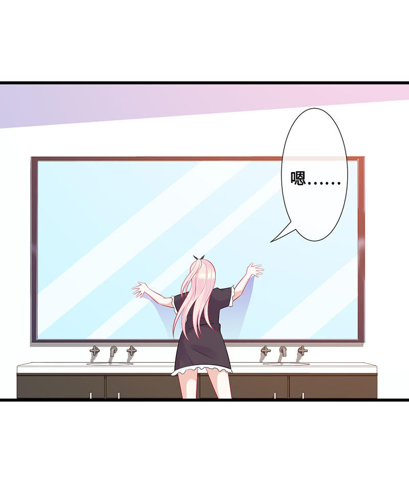 换我来救你(1/2)-第51话