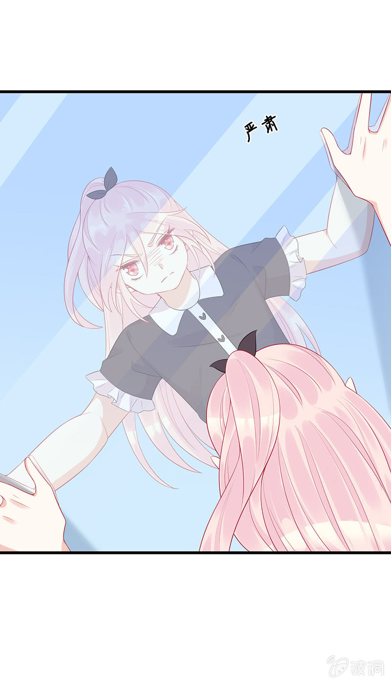 换我来救你(1/2)-第51话