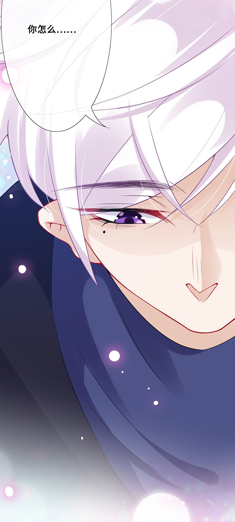 绝对的信任(1/2)-第53话