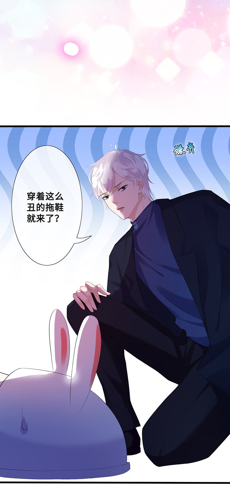 绝对的信任(1/2)-第53话