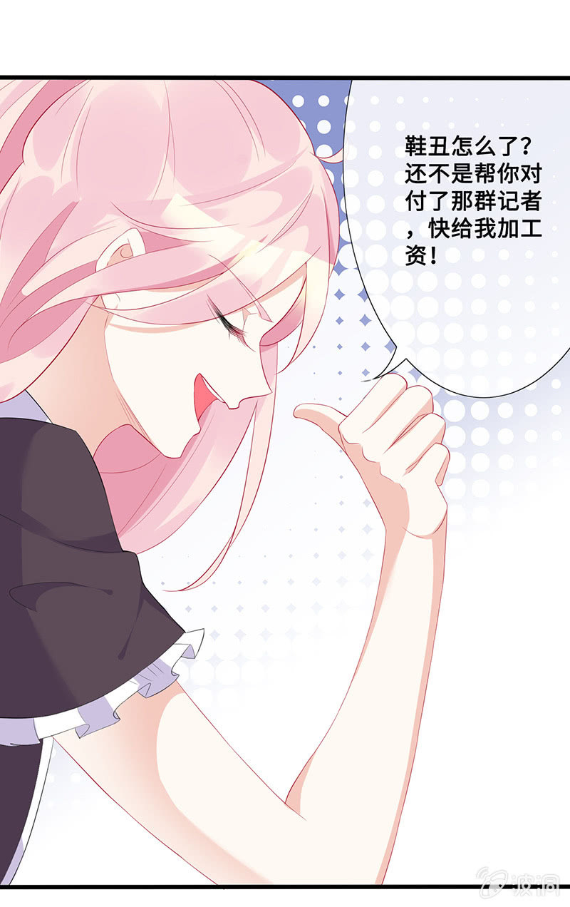 绝对的信任(1/2)-第53话