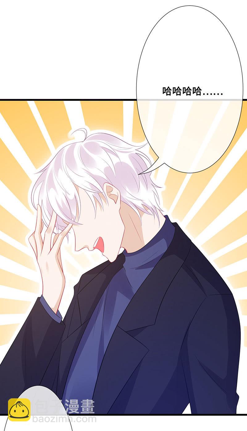 绝对的信任(1/2)-第53话