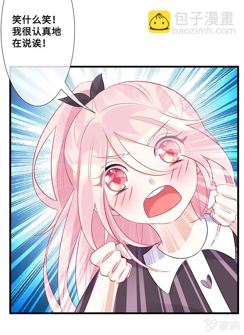 绝对的信任(1/2)-第53话