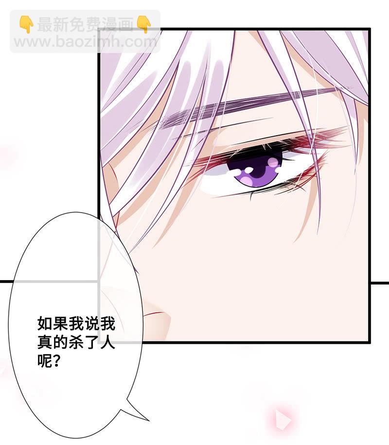 绝对的信任(1/2)-第53话