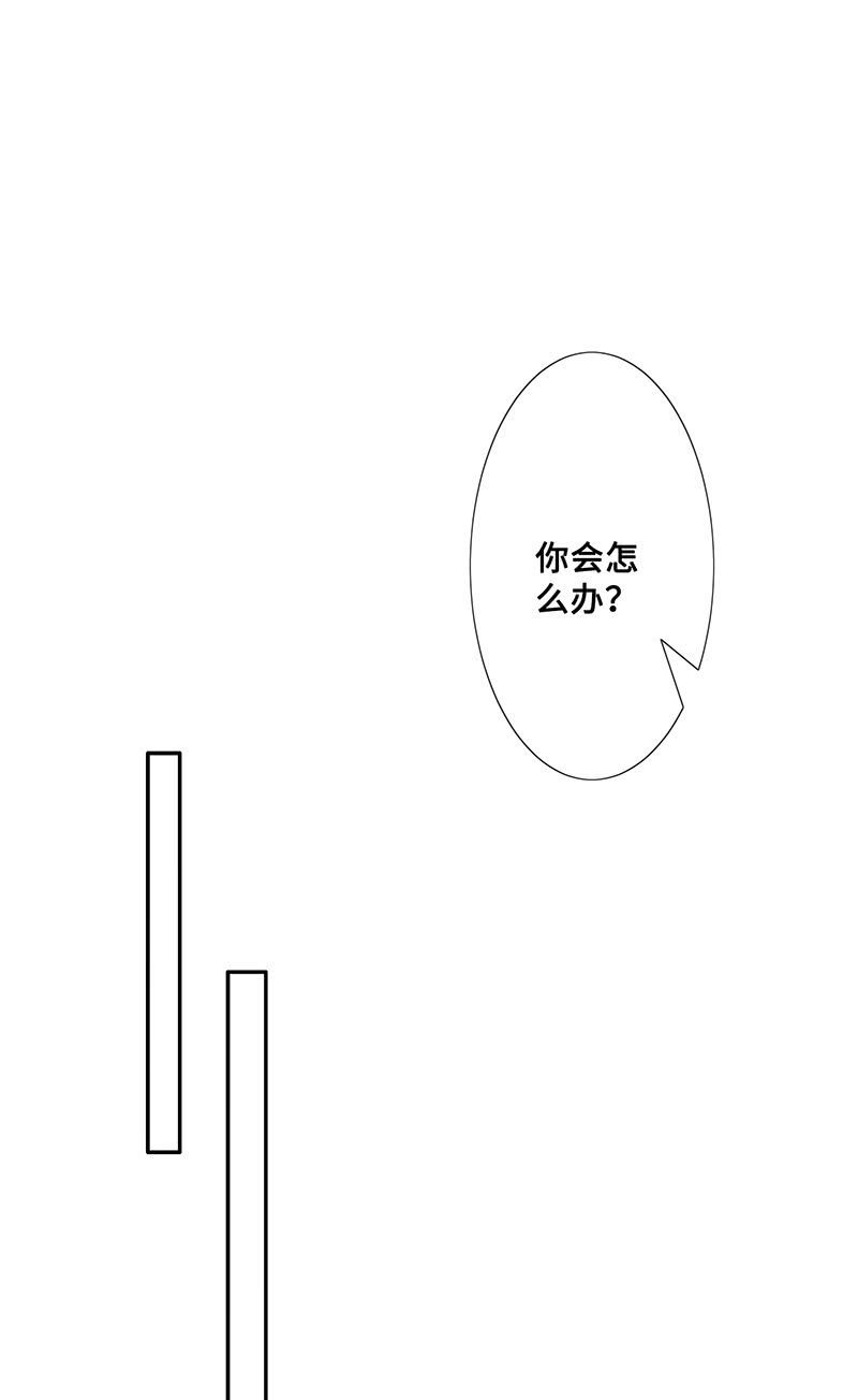 绝对的信任(1/2)-第53话
