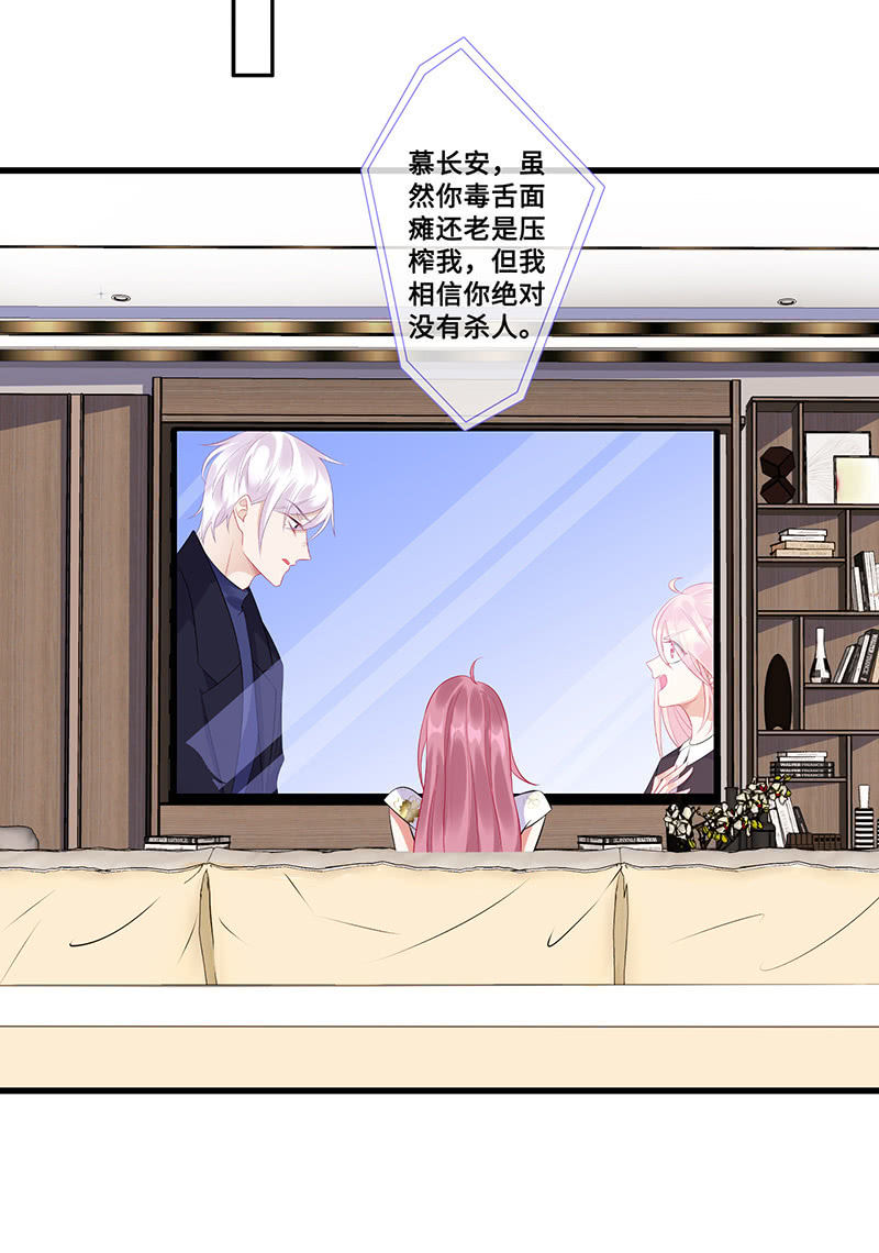 绝对的信任(1/2)-第53话