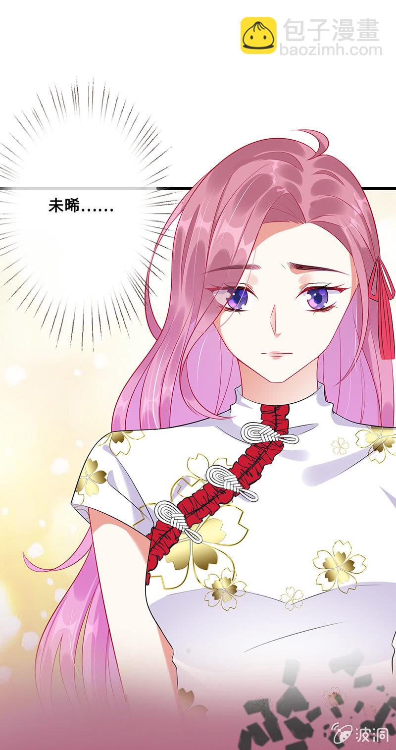 绝对的信任(1/2)-第53话