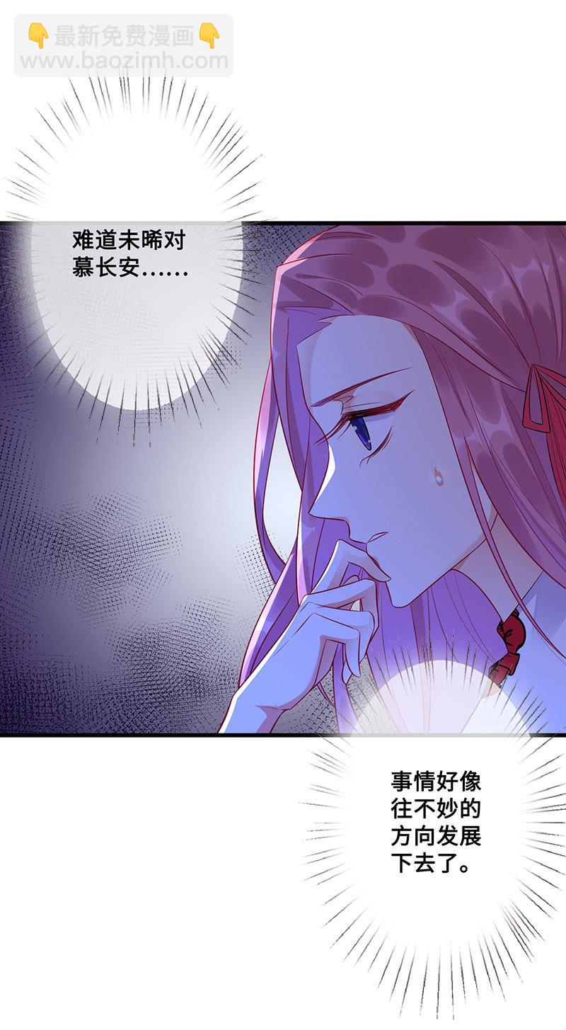 绝对的信任(1/2)-第53话