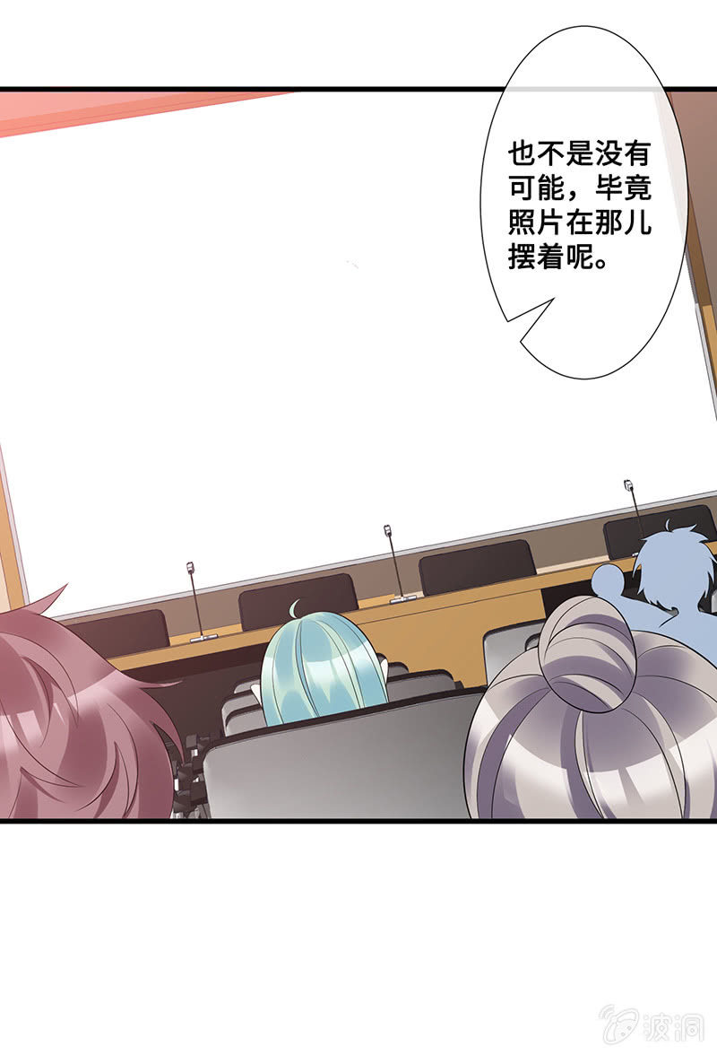 绝对的信任(1/2)-第53话