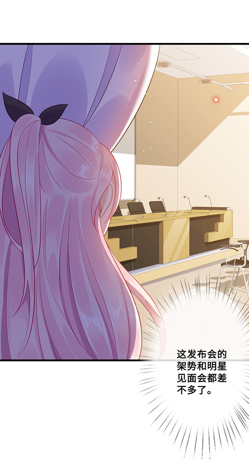 绝对的信任(1/2)-第53话