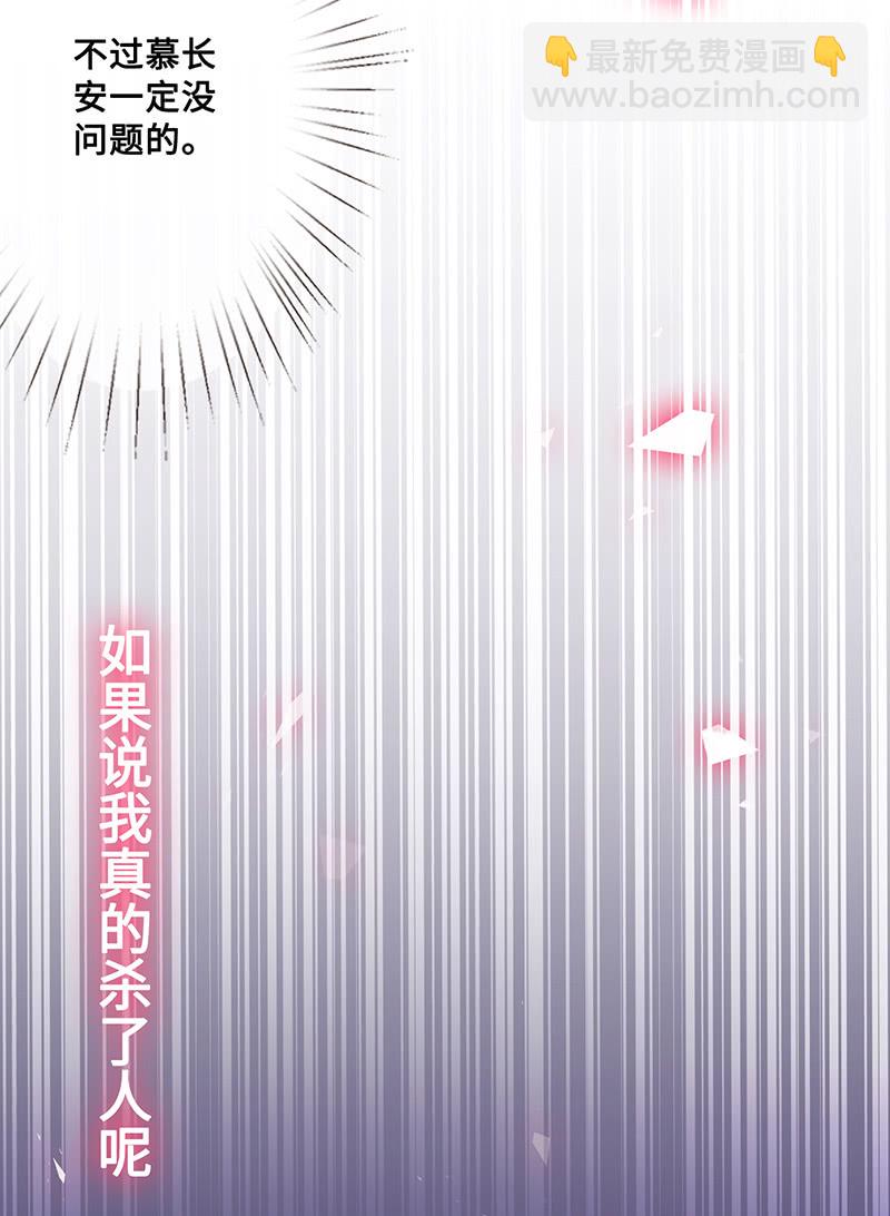 绝对的信任(1/2)-第53话
