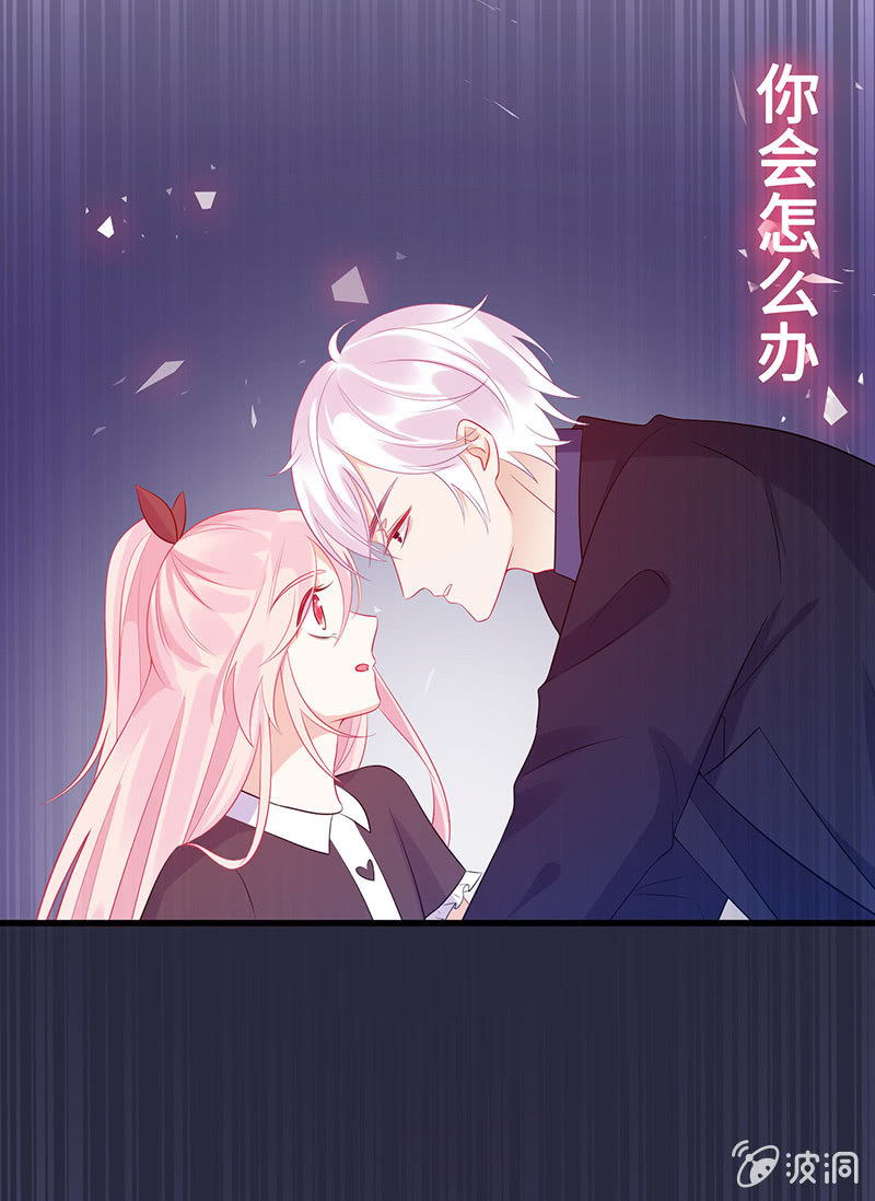 绝对的信任(1/2)-第53话