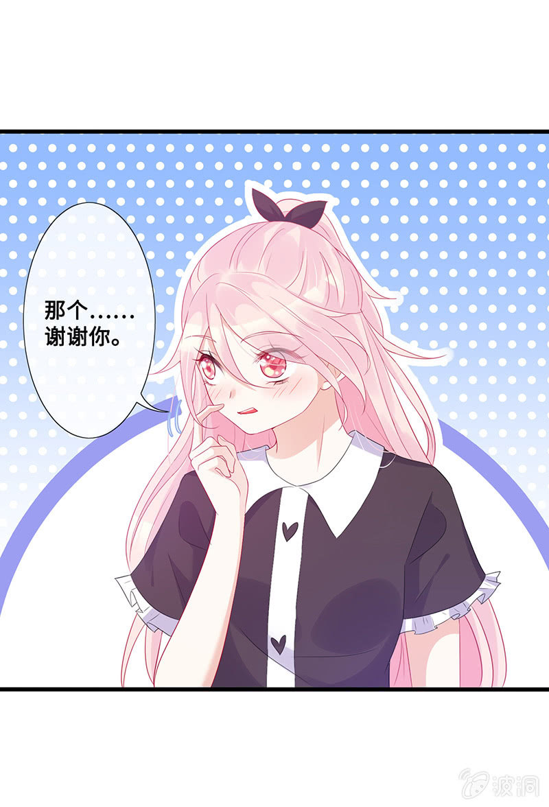 绝对的信任(1/2)-第53话