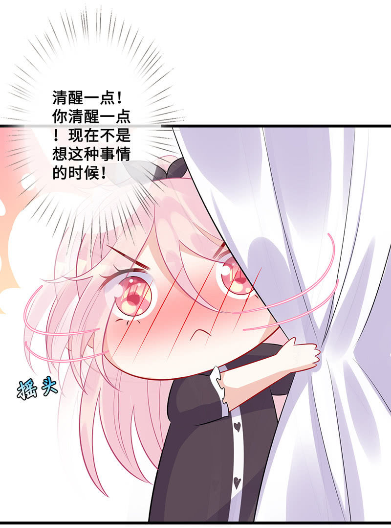 绝对的信任(1/2)-第53话