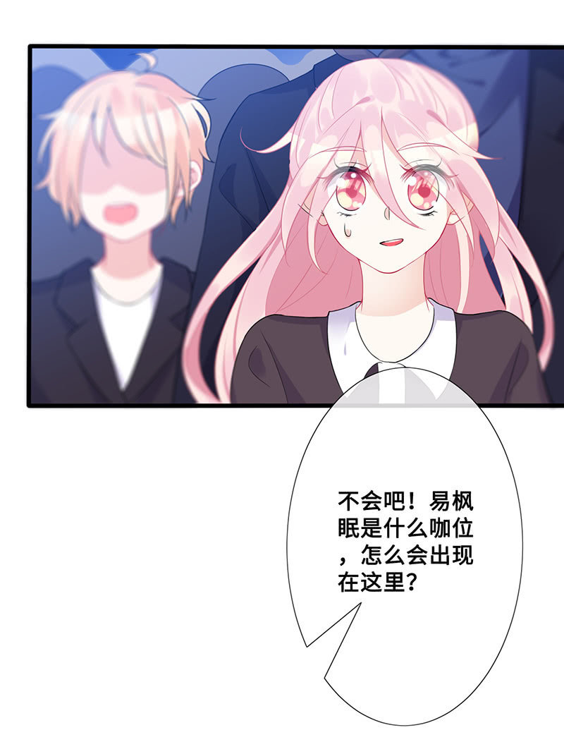 高调的告白(1/2)-第55话