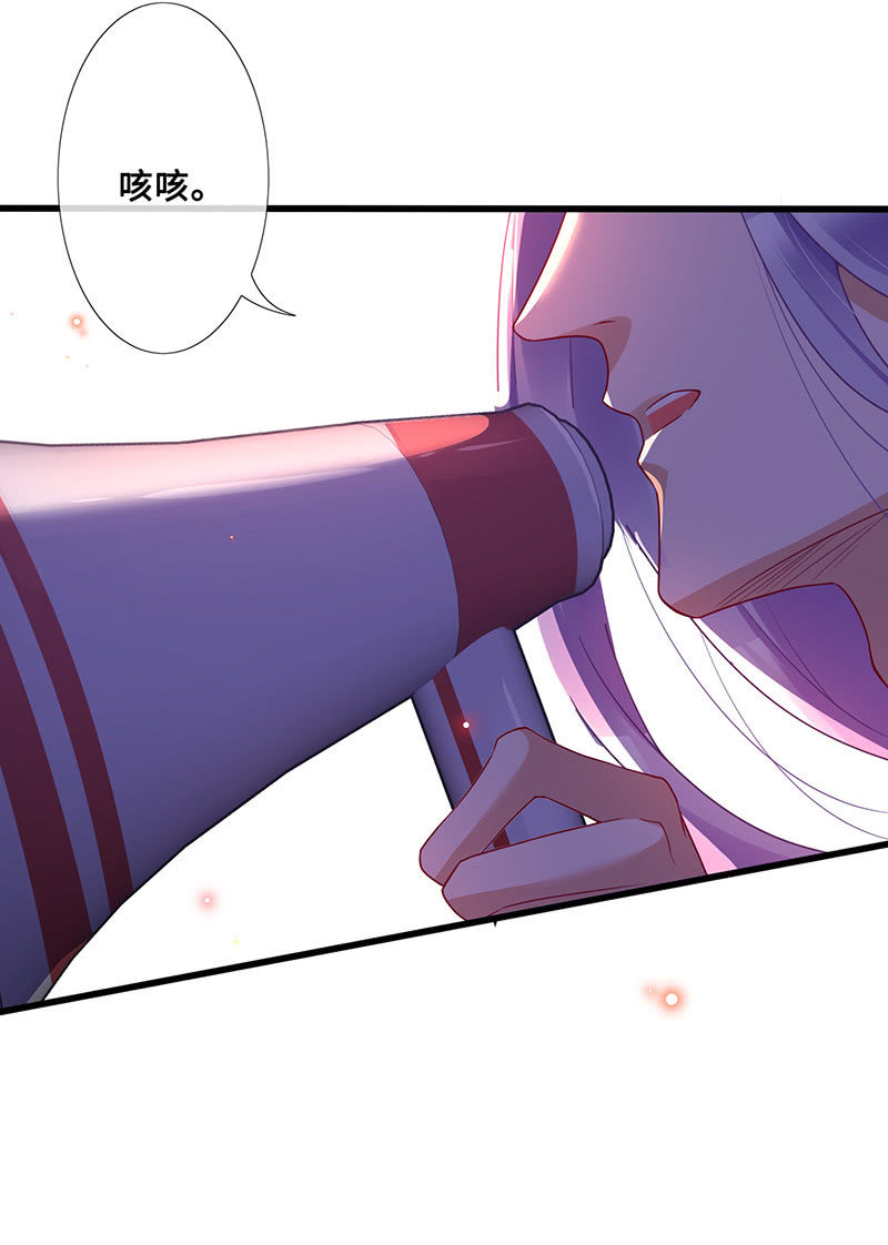 高调的告白(1/2)-第55话