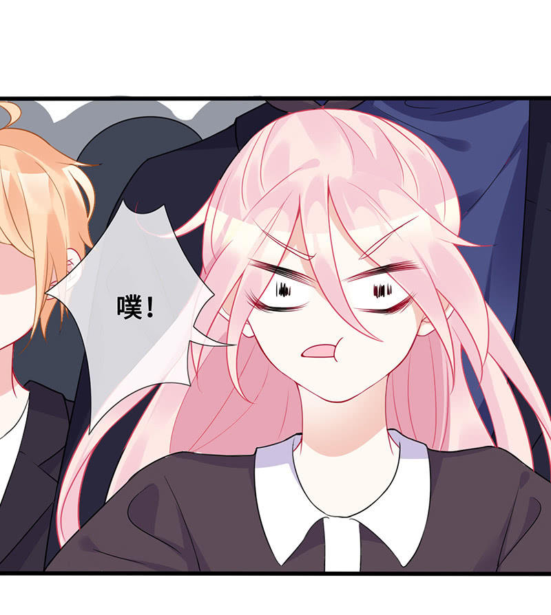 高调的告白(1/2)-第55话