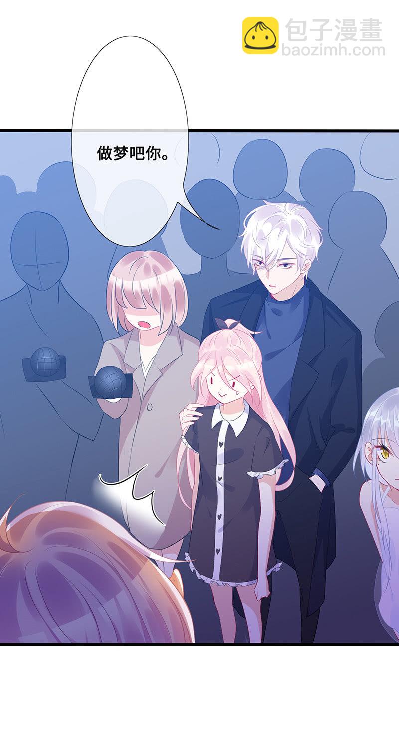 高调的告白(1/2)-第55话