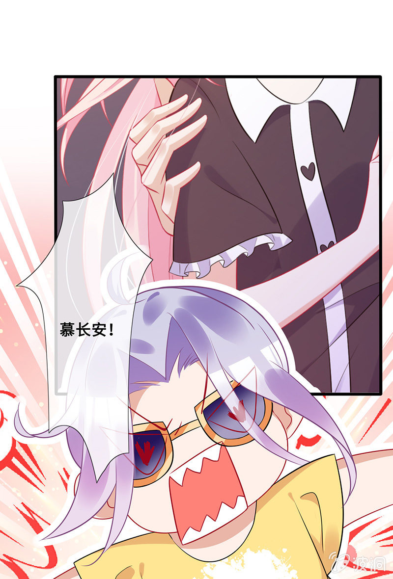 高调的告白(1/2)-第55话