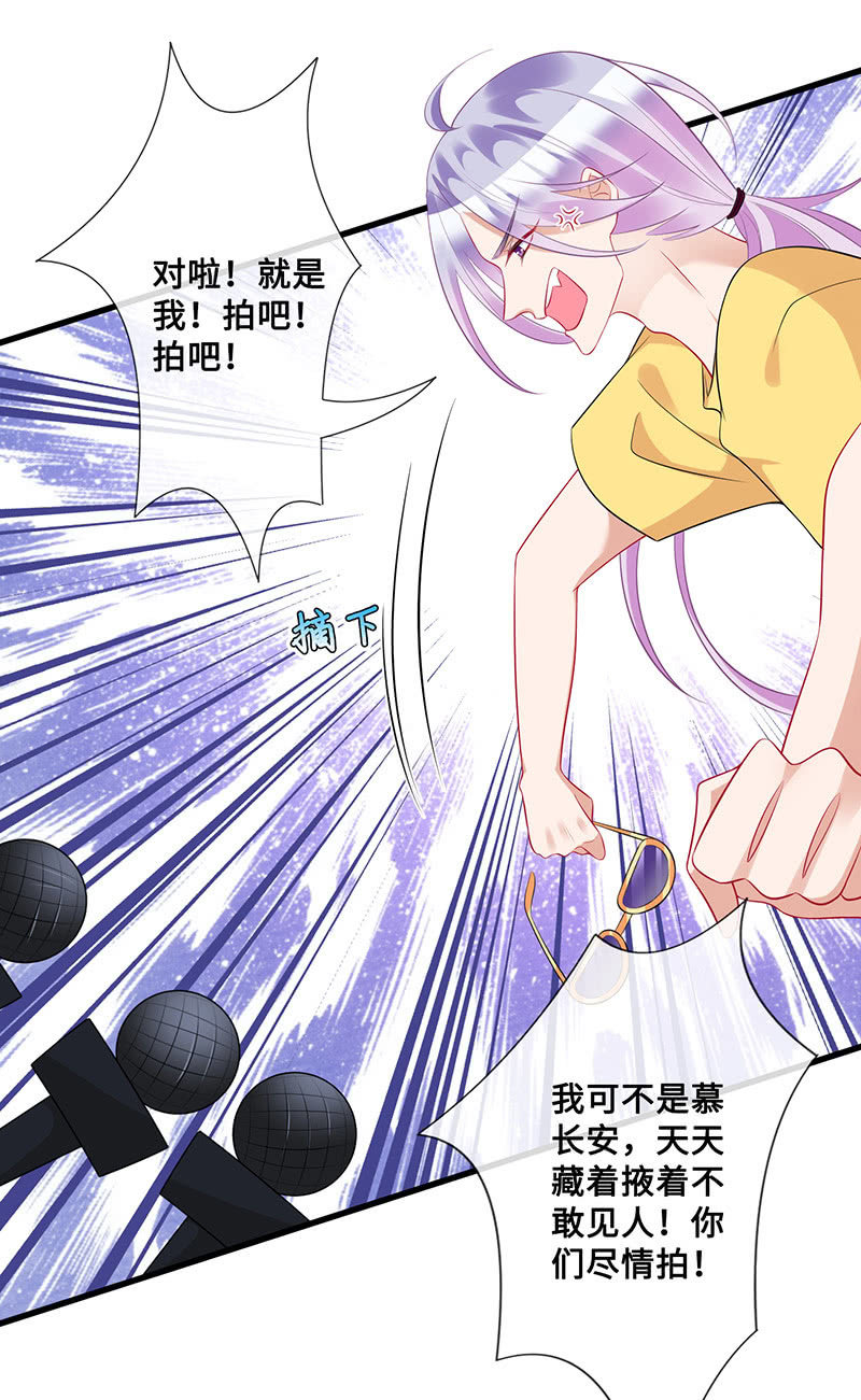 高调的告白(1/2)-第55话