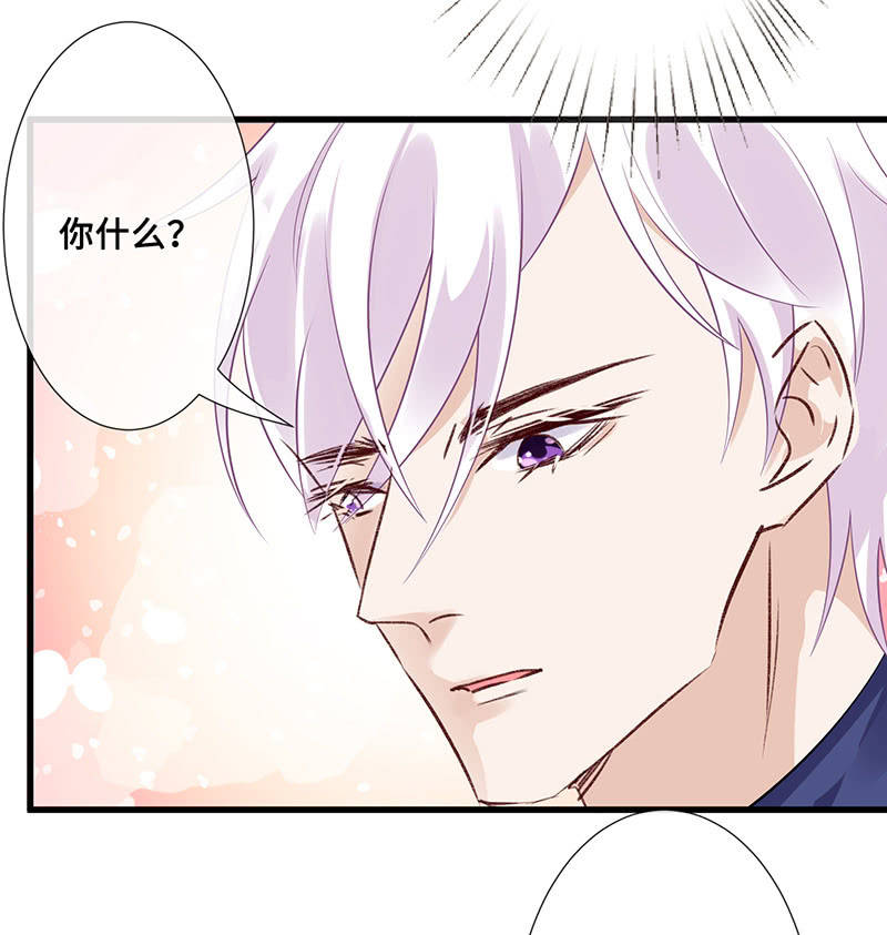 高调的告白(1/2)-第55话