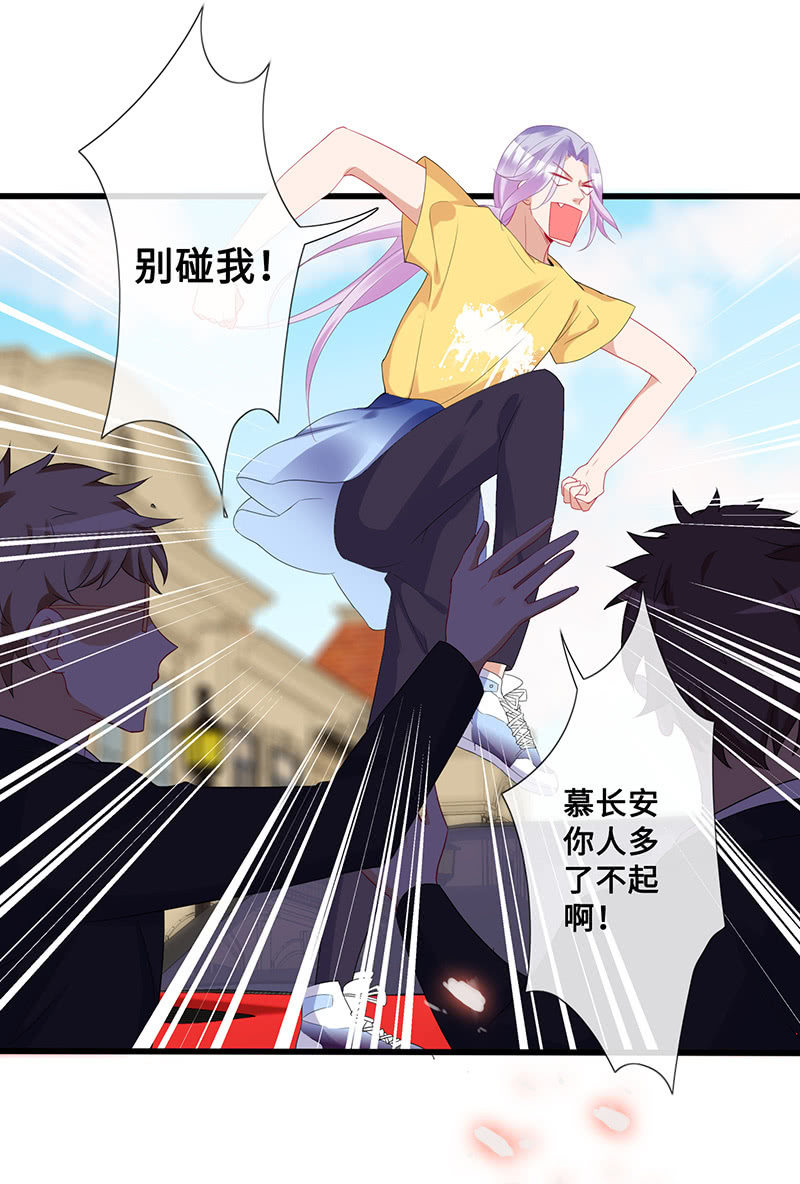 高调的告白(1/2)-第55话