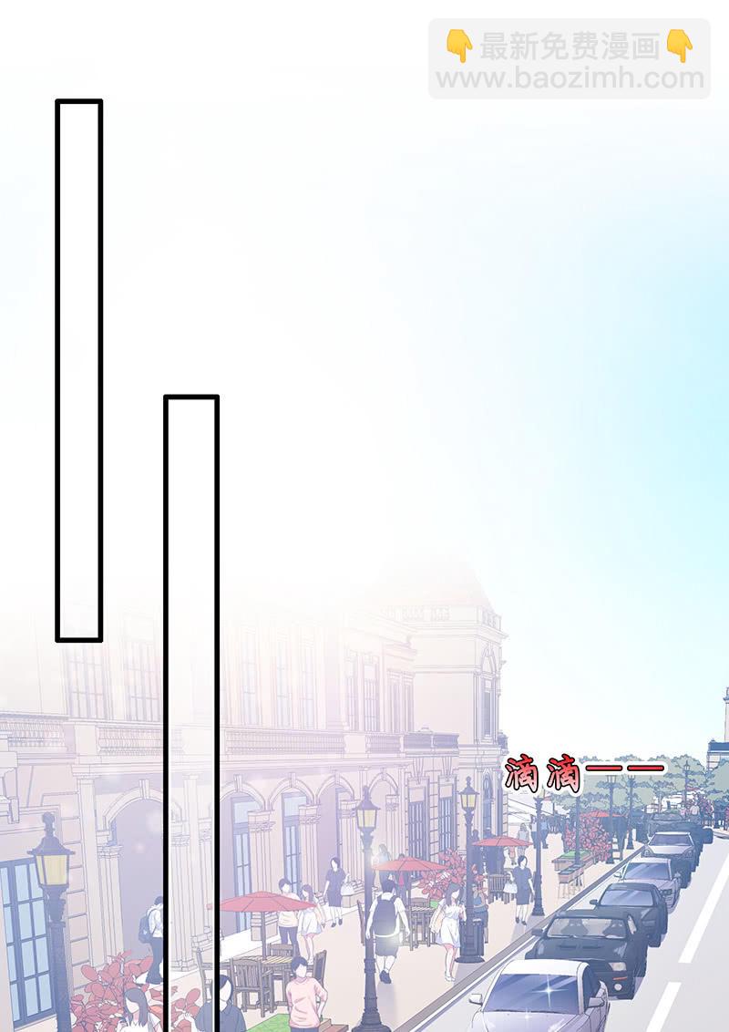 高调的告白(1/2)-第55话