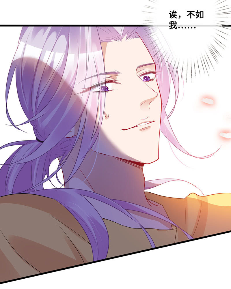 高调的告白(1/2)-第55话