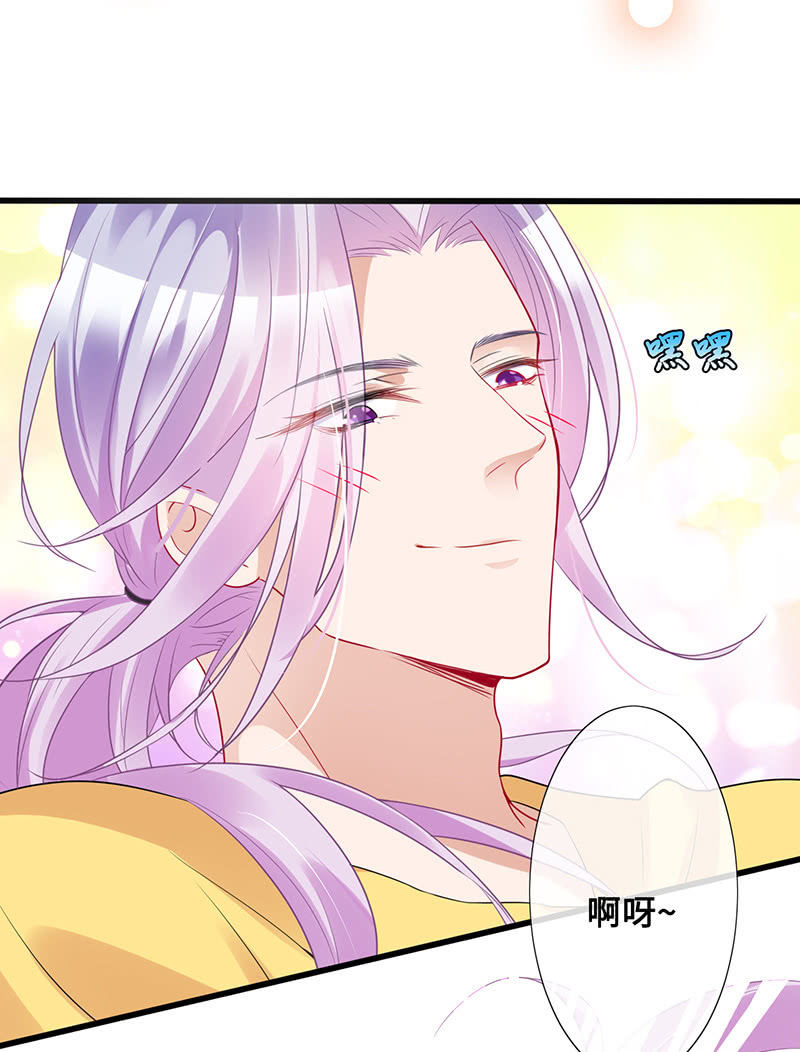 高调的告白(1/2)-第55话