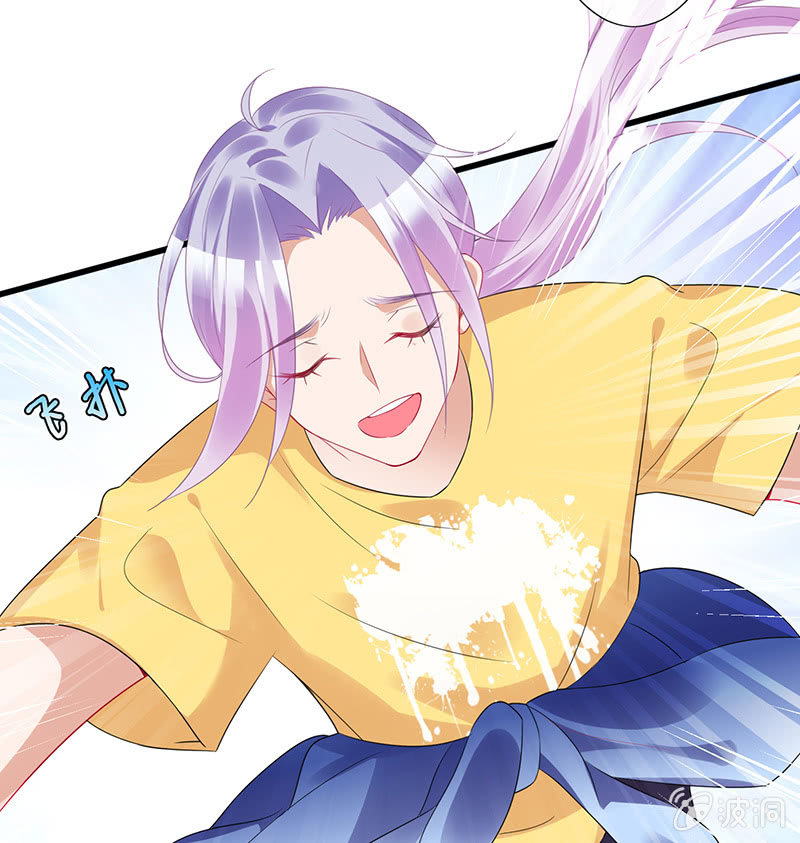 高调的告白(1/2)-第55话