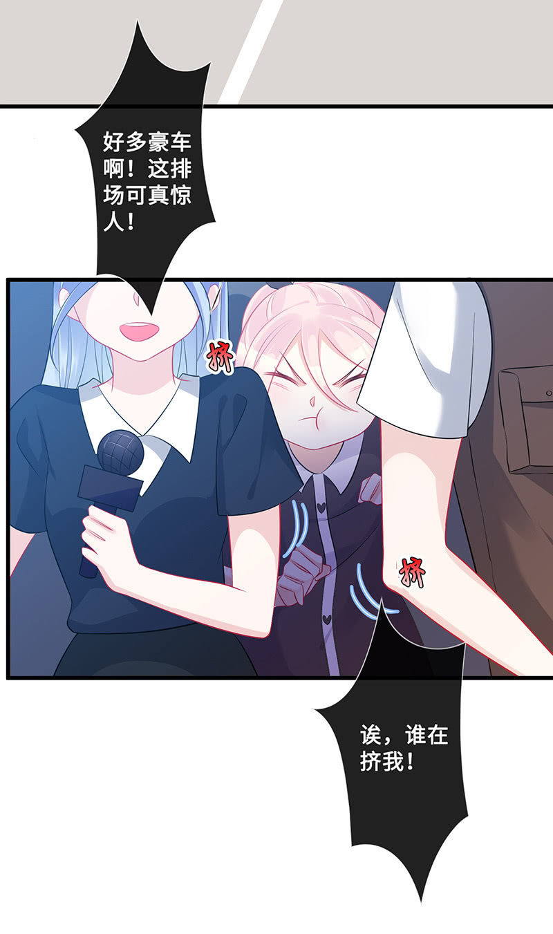 高调的告白(1/2)-第55话