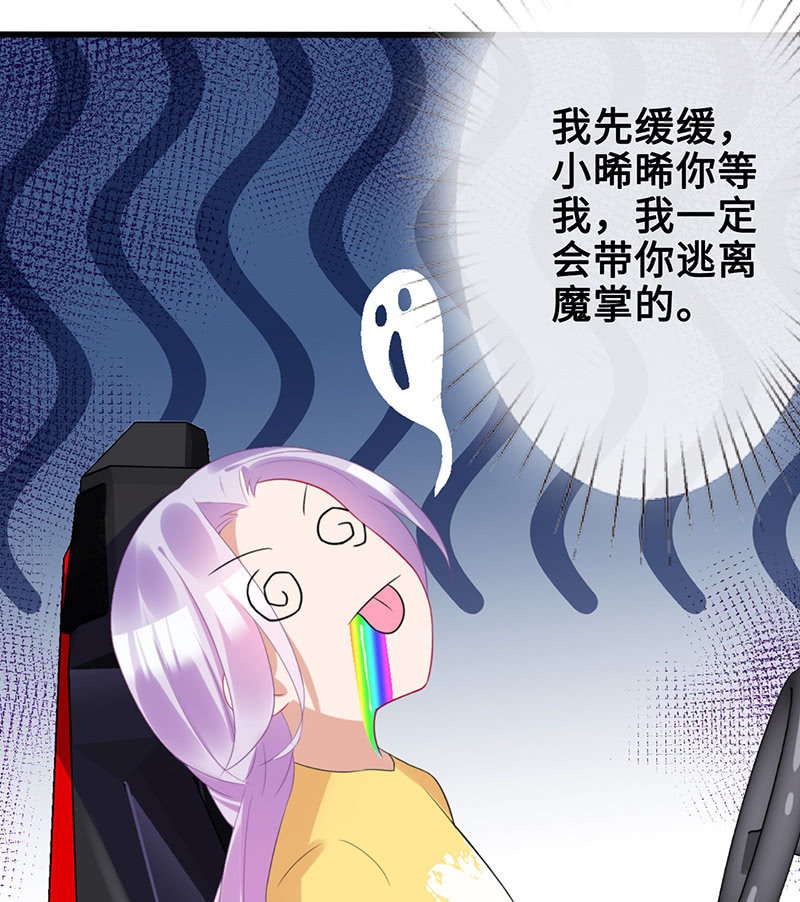 无法传达的心情(1/2)-第57话