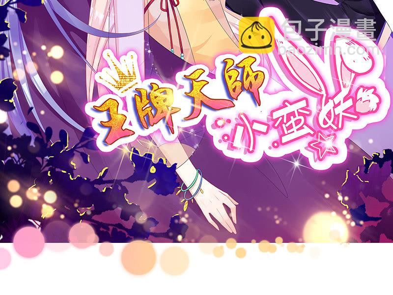 无法传达的心情(1/2)-第57话