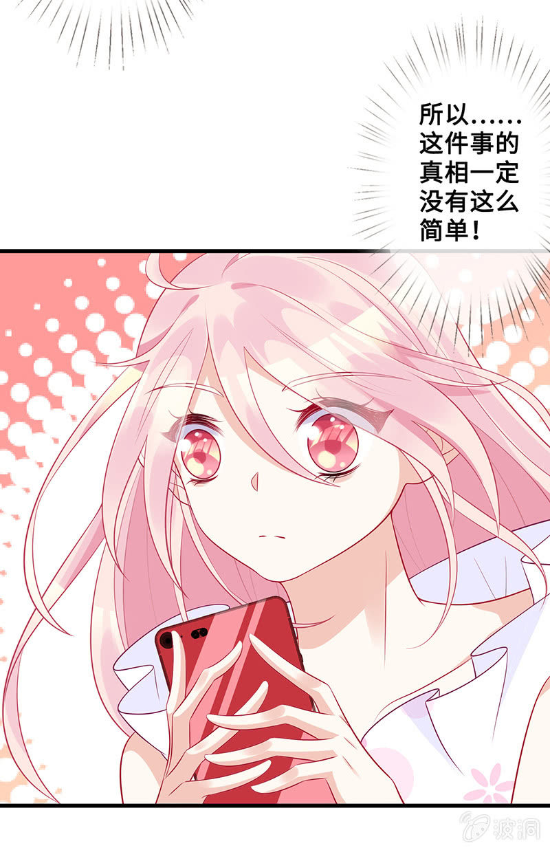 无法传达的心情(1/2)-第57话