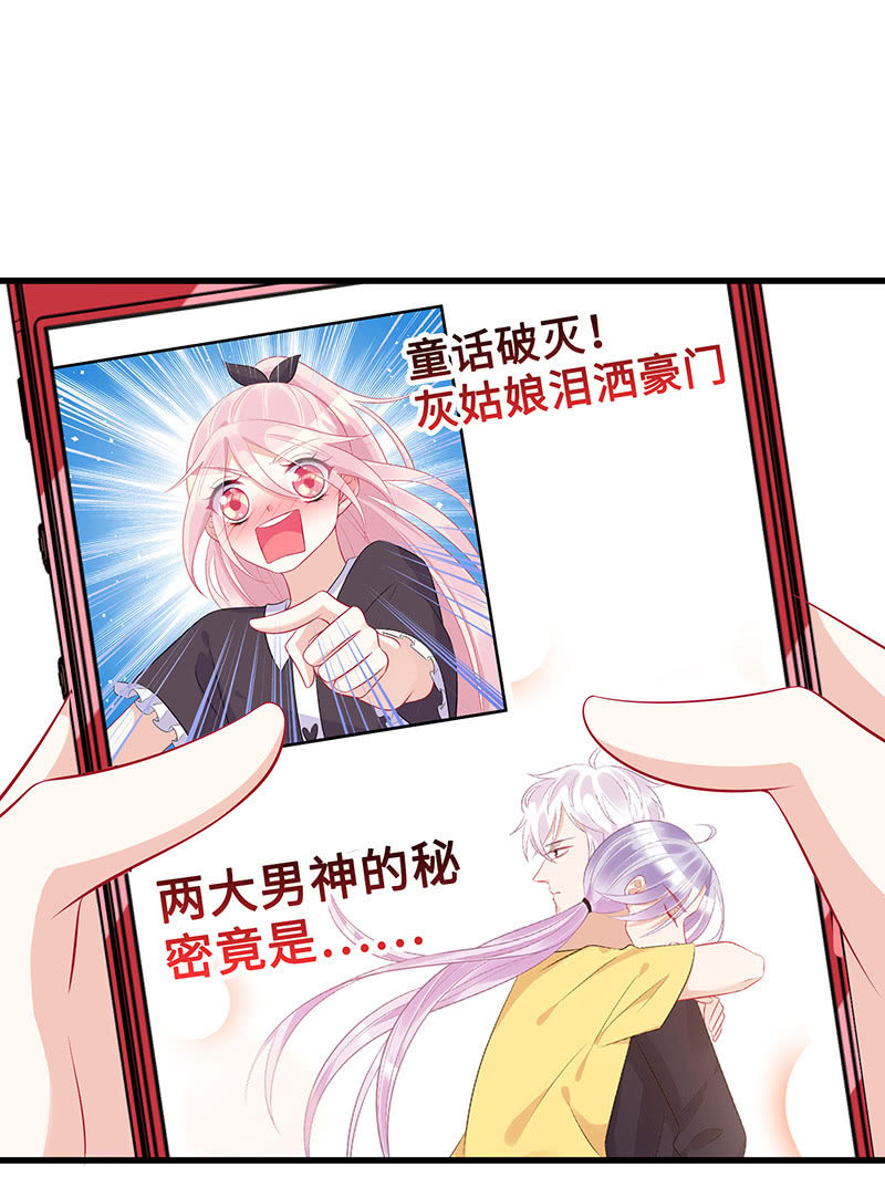 无法传达的心情(1/2)-第57话