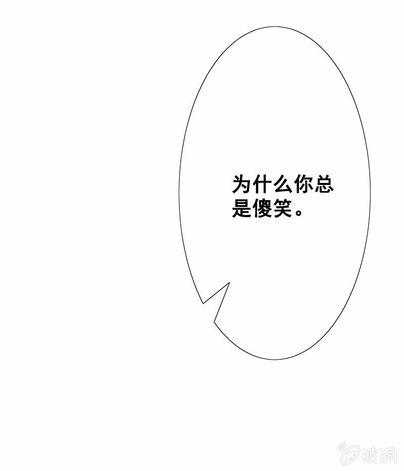 无法传达的心情(1/2)-第57话