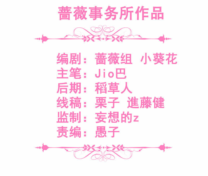 无法传达的心情(1/2)-第57话