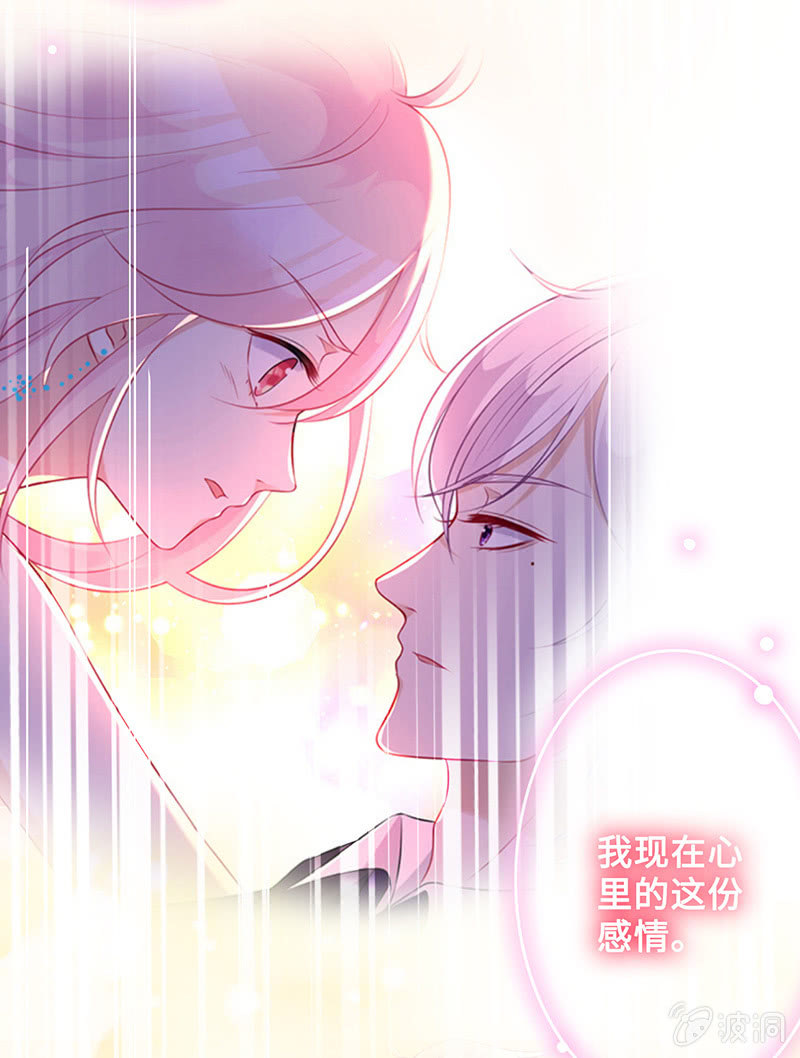 无法传达的心情(1/2)-第57话