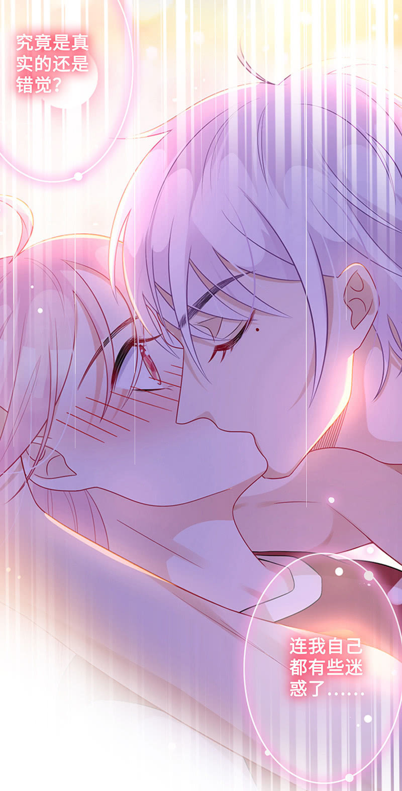 无法传达的心情(1/2)-第57话