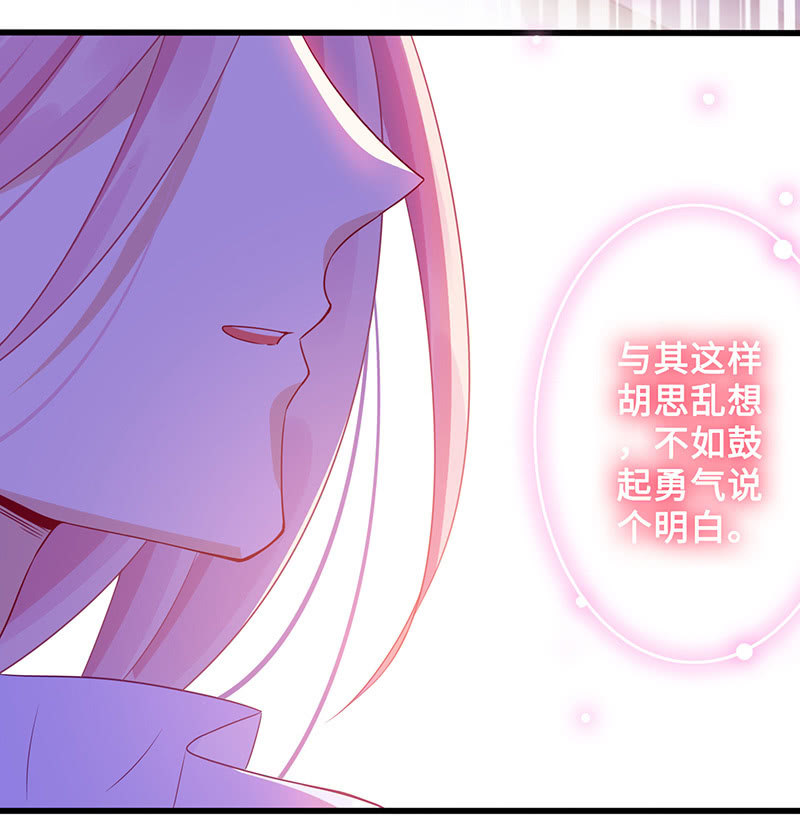 无法传达的心情(1/2)-第57话