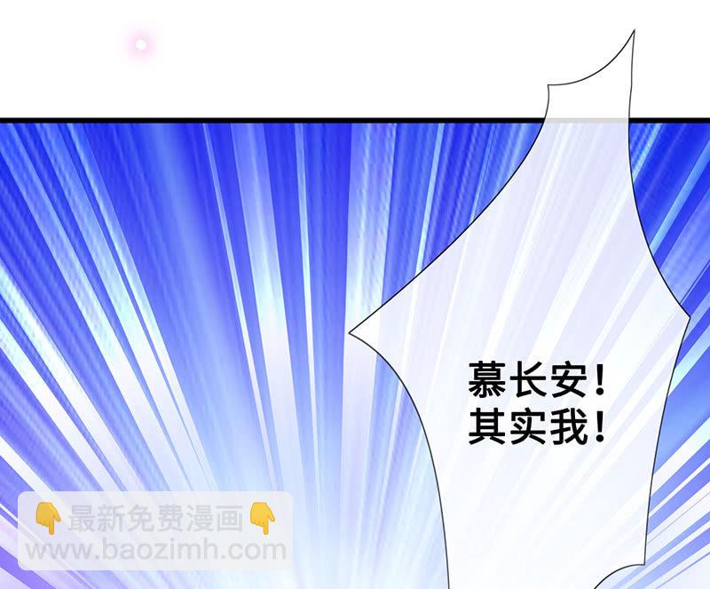 无法传达的心情(1/2)-第57话