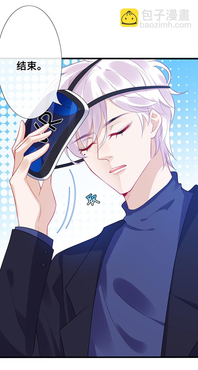 无法传达的心情(1/2)-第57话