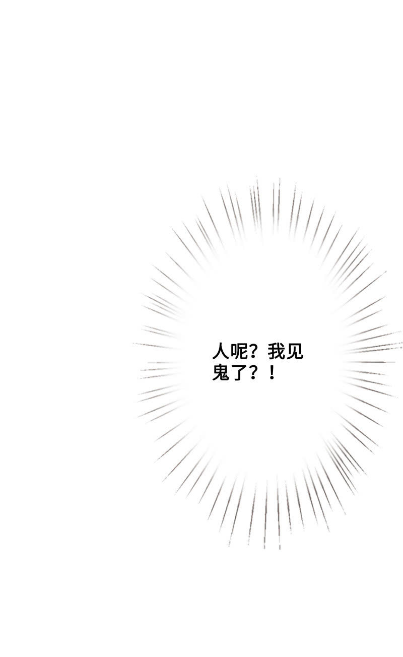 无法传达的心情(1/2)-第57话