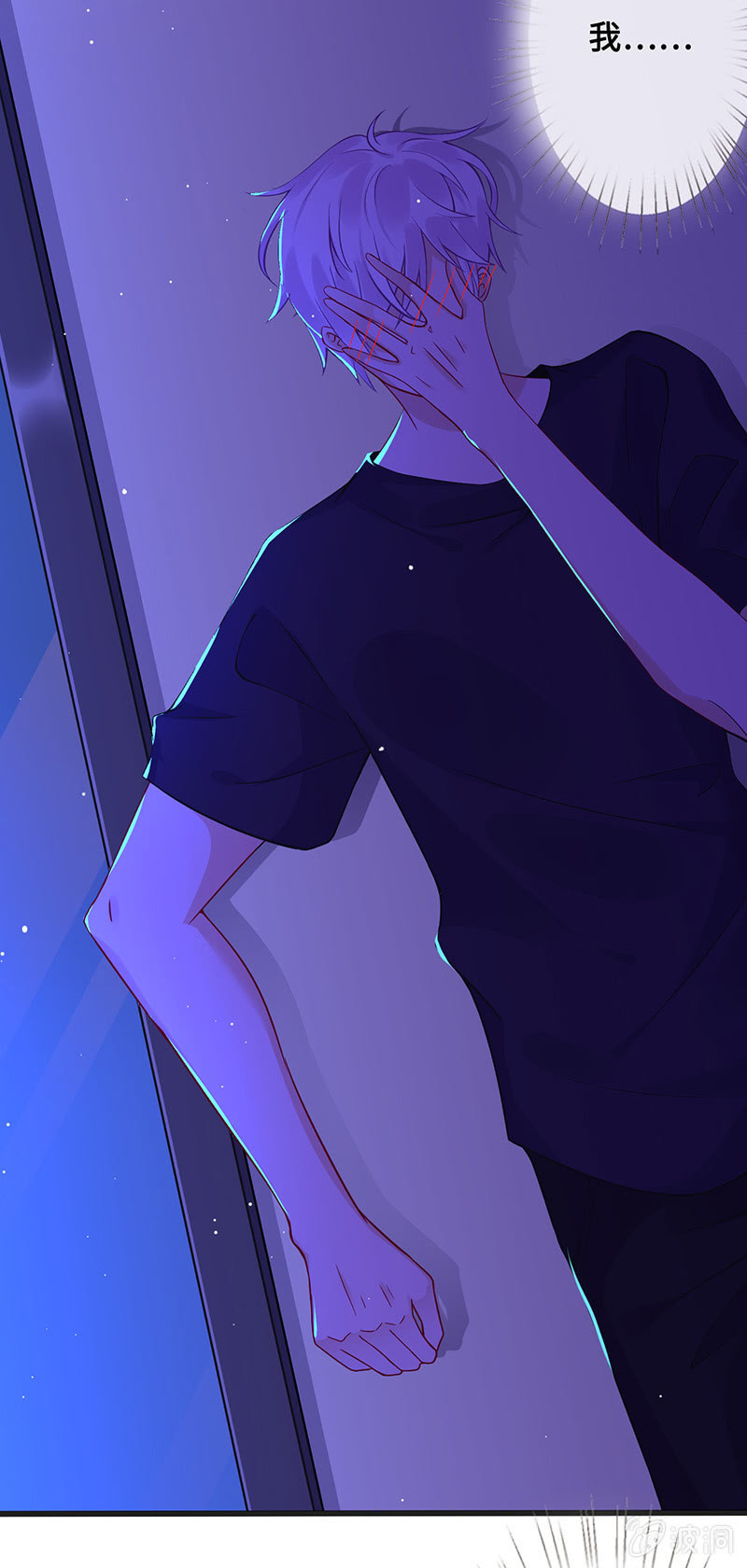 无法传达的心情(1/2)-第57话