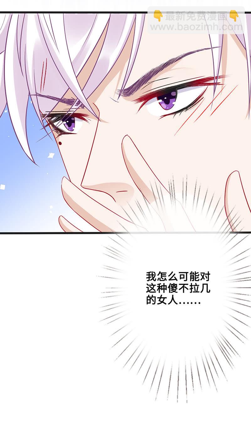 无法传达的心情(1/2)-第57话