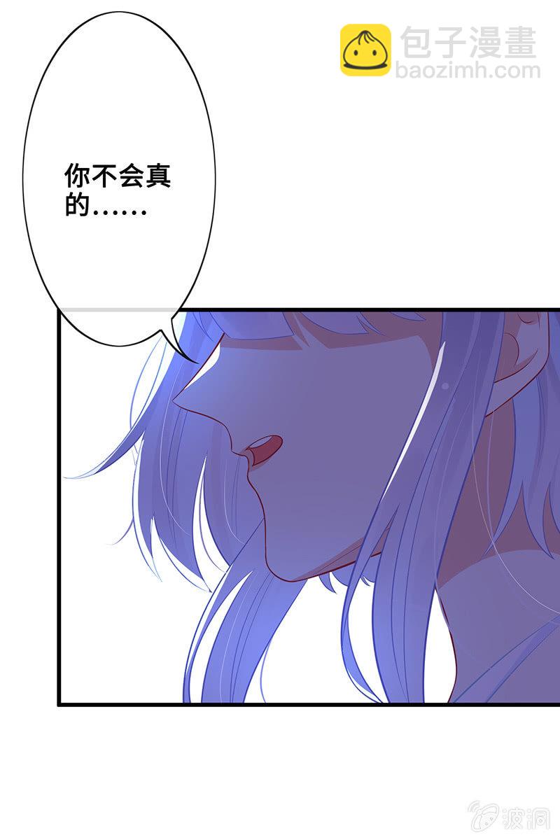 无法传达的心情(1/2)-第57话